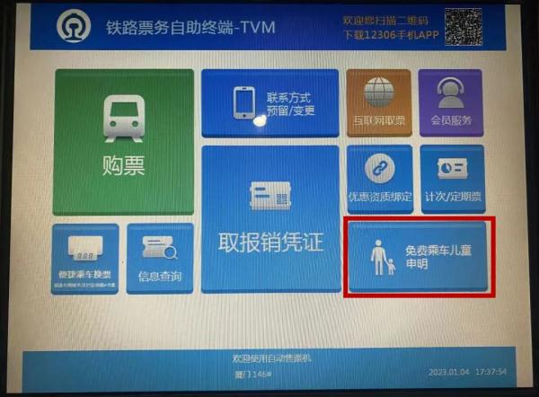 事关乘车！天津站最新回应——