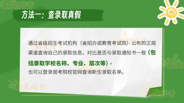 刚刚，昆明首封高考录取通知书送达！她，考上……