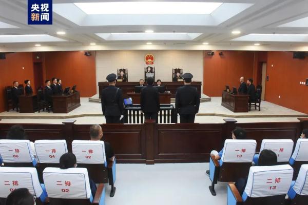 受贿数额特别巨大判处无期徒刑