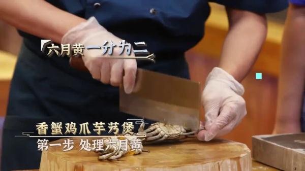 这个时候的大闸蟹叫六月黄，味道最鲜美！