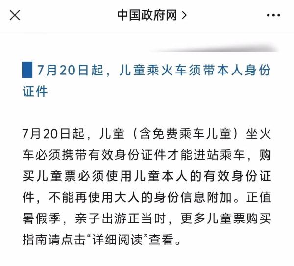 事关乘车！天津站最新回应——