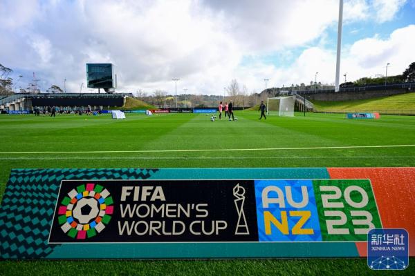 女足世界杯丨新西兰队备战揭幕战