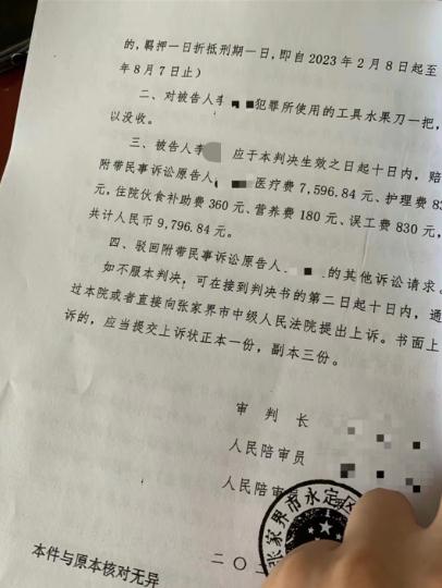 丈夫将妻子“割喉”，获刑一年六个月！妻子发声