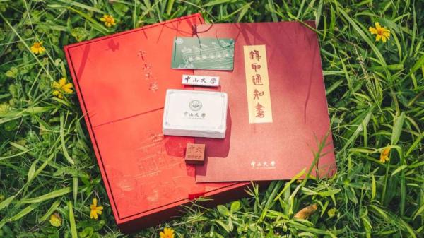 这封录取通知书里，为何有云南的一块“砖”
