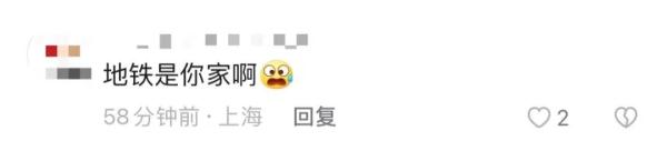 一对男女在地铁打闹？T恤上脏字？女子：个人自由……