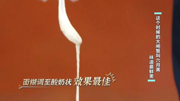 这个时候的大闸蟹叫六月黄，味道最鲜美！