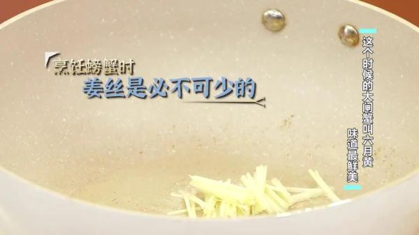 这个时候的大闸蟹叫六月黄，味道最鲜美！