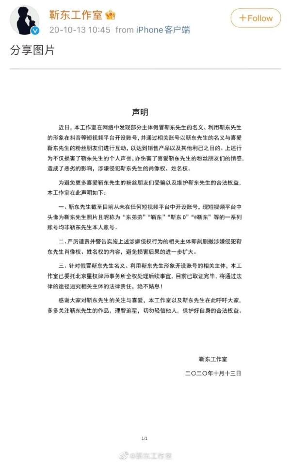 60多岁阿姨砸20万追男星,儿子懵了:怎么又是他? 60多岁阿姨砸20万追男星,儿子懵了:怎么又是他?