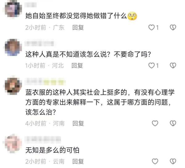 两名游客米轨旁拍照逼停小火车 司机怒斥：“不想活了吗”