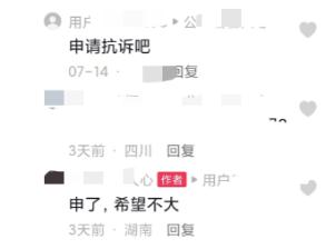 丈夫将妻子“割喉”，获刑一年六个月！妻子发声