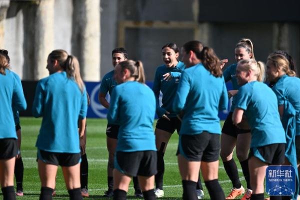 女足世界杯丨新西兰队备战揭幕战