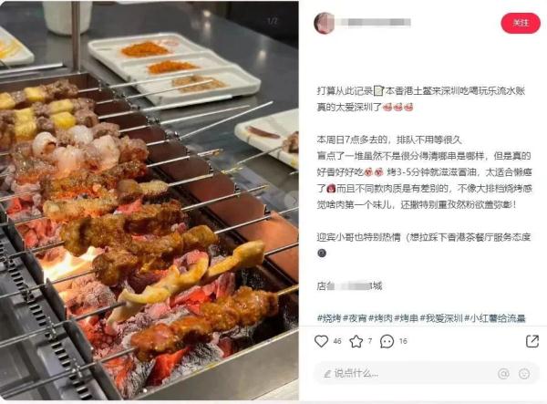 为何港人越来越青睐深圳？