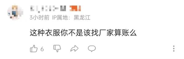 一对男女在地铁打闹？T恤上脏字？女子：个人自由……