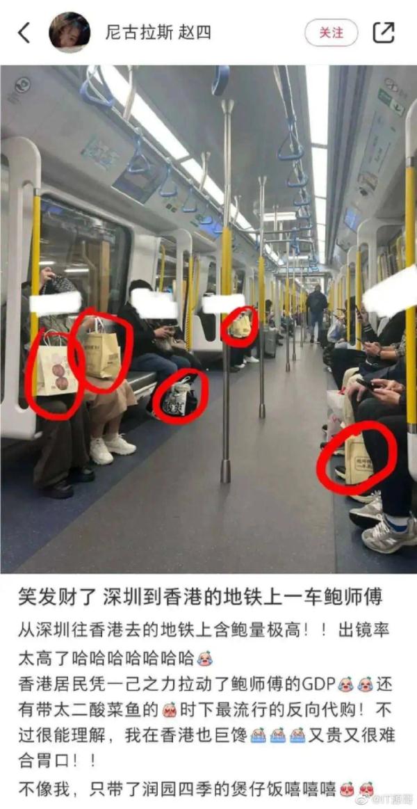 为何港人越来越青睐深圳？