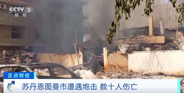 大量民众逃离!苏丹快速支援部队,宣布控制这一城市 大量民众逃离!苏丹快速支援部队,宣布控制这一城市