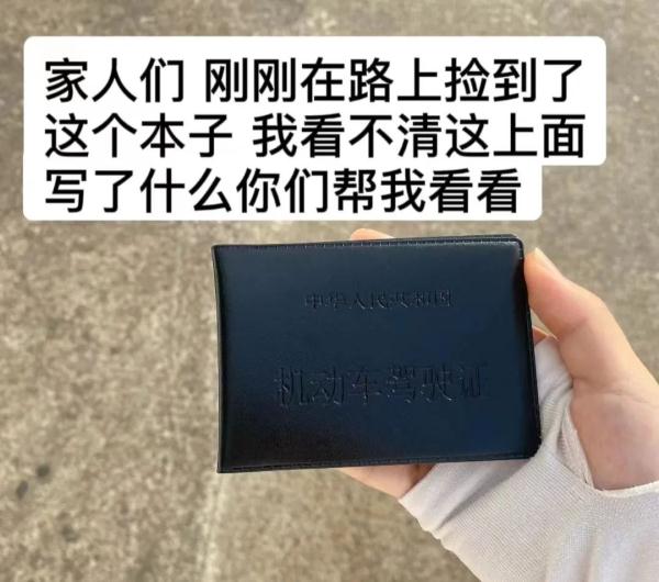 “教练，这车怎么崴脚了呀？”