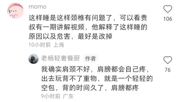 冲上热搜!专家提醒 冲上热搜!专家提醒