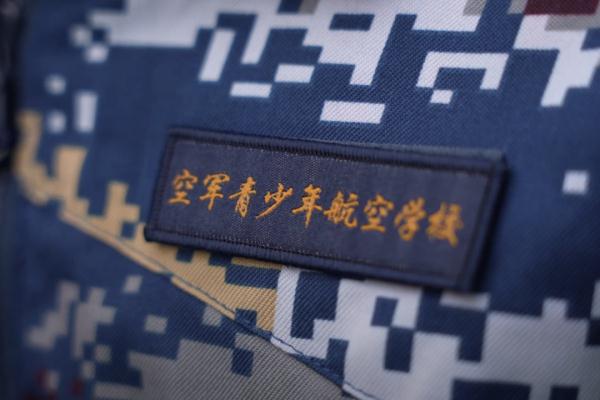 排面！江苏这些学生将坐“运-20”去上大学！