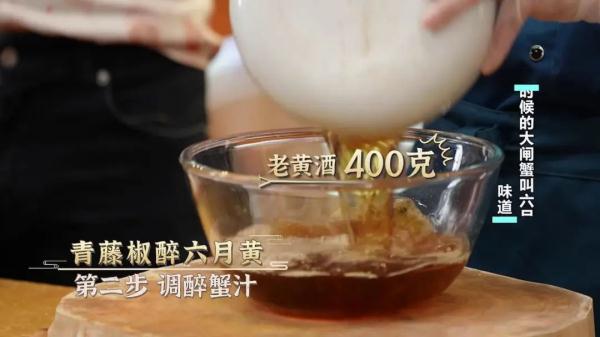 这个时候的大闸蟹叫六月黄，味道最鲜美！