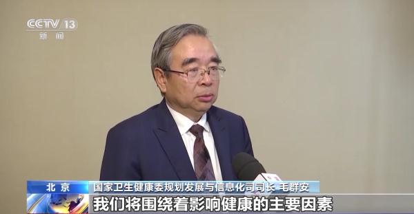 我国慢性病防治形势复杂 呈年轻化趋势 我国慢性病防治形势复杂 呈年轻化趋势