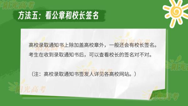 刚刚，昆明首封高考录取通知书送达！她，考上……