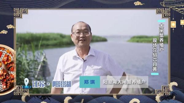 这个时候的大闸蟹叫六月黄，味道最鲜美！