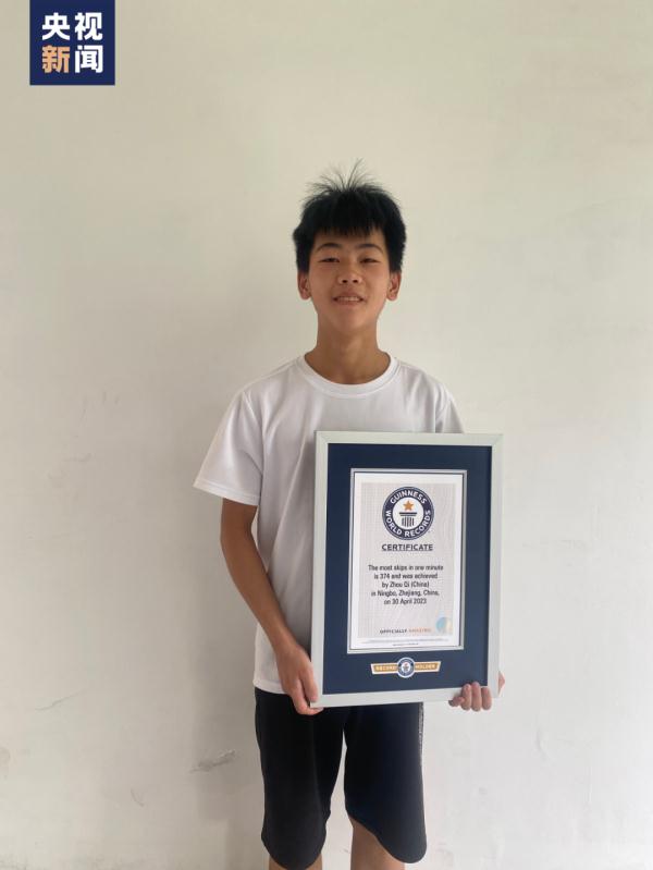 尘封10年的世界纪录被他打破！