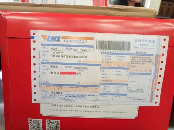 刚刚，昆明首封高考录取通知书送达！她，考上……