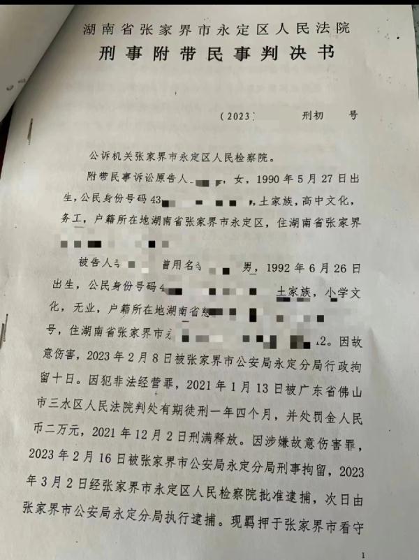 丈夫将妻子“割喉”，获刑一年六个月！妻子发声