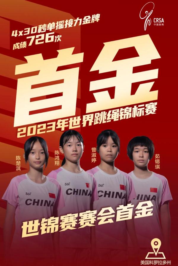 尘封10年的世界纪录被他打破！