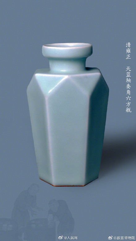 养眼！故宫蓝釉好清雅