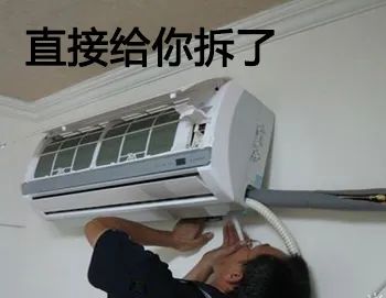 翻窗洗空调外机！上海爷叔高温天摔成骨折，位置尴尬连120都傻眼…