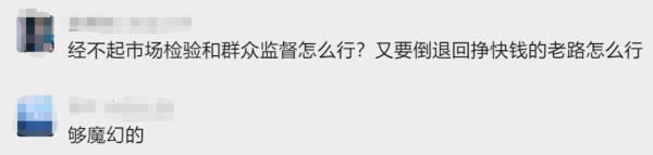 就因为有这个证，有人出去旅游被拒！网友炸锅