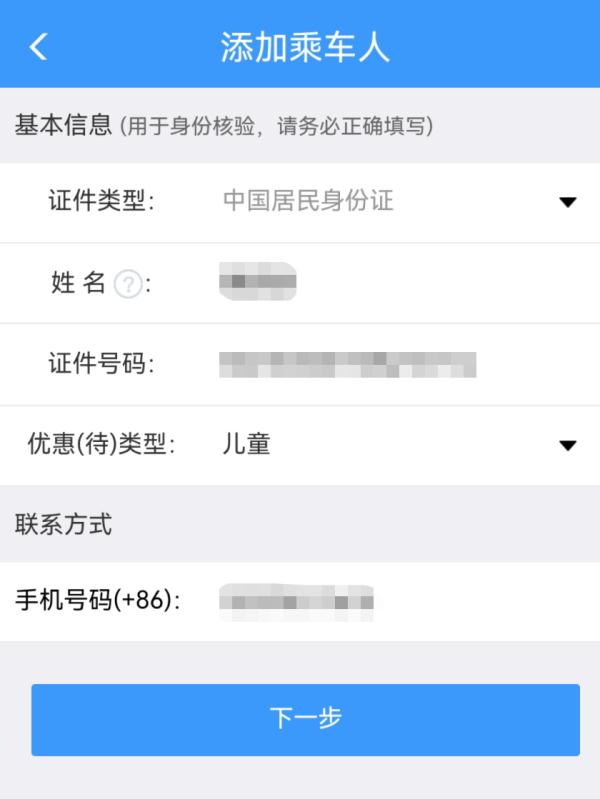 事关乘车！天津站最新回应——