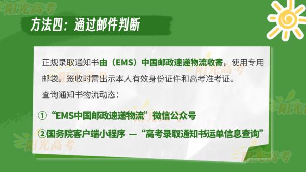 刚刚，昆明首封高考录取通知书送达！她，考上……