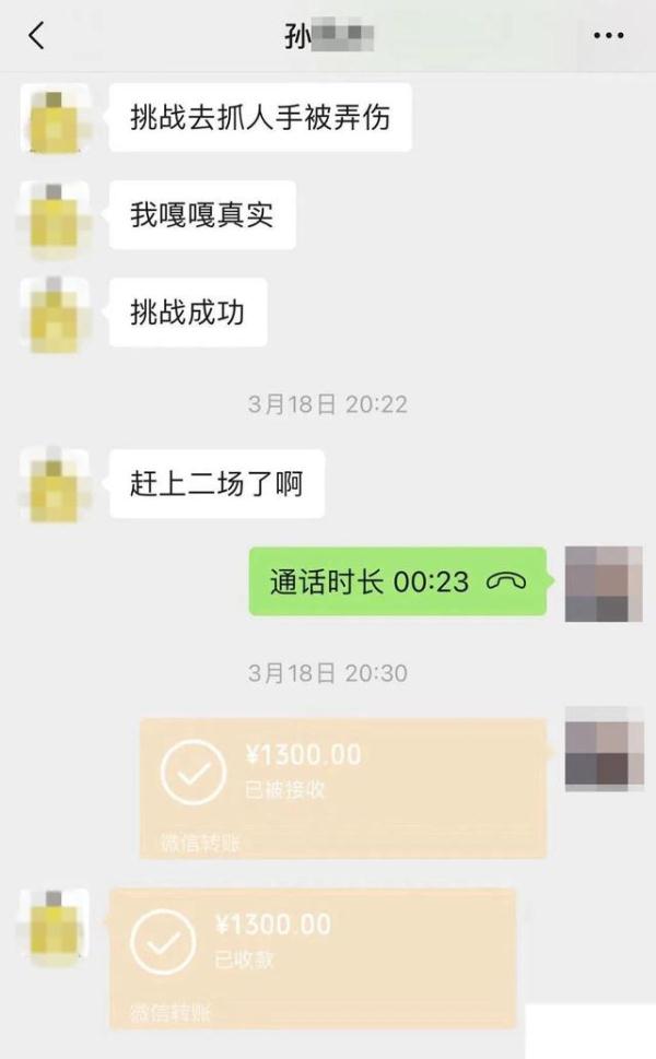 “警察蜀黍，我们男友好像是同一人！”
