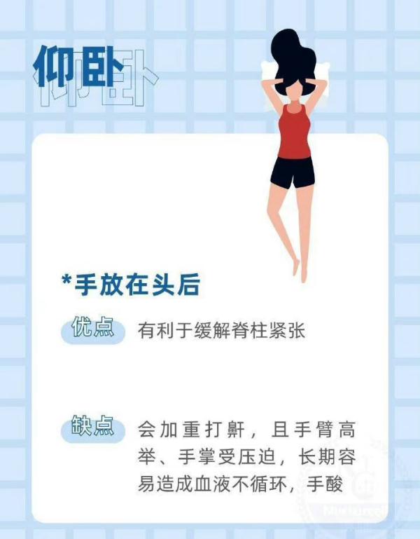 冲上热搜!专家提醒 冲上热搜!专家提醒