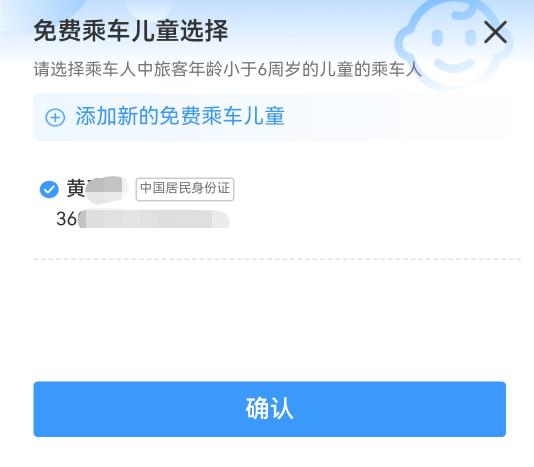 事关乘车！天津站最新回应——