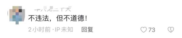 一对男女在地铁打闹？T恤上脏字？女子：个人自由……