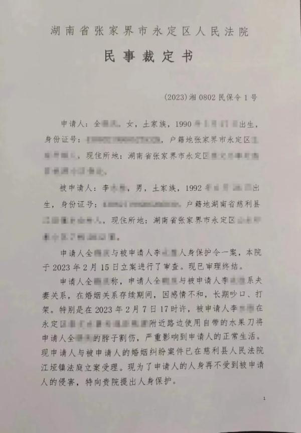 丈夫将妻子“割喉”，获刑一年六个月！妻子发声