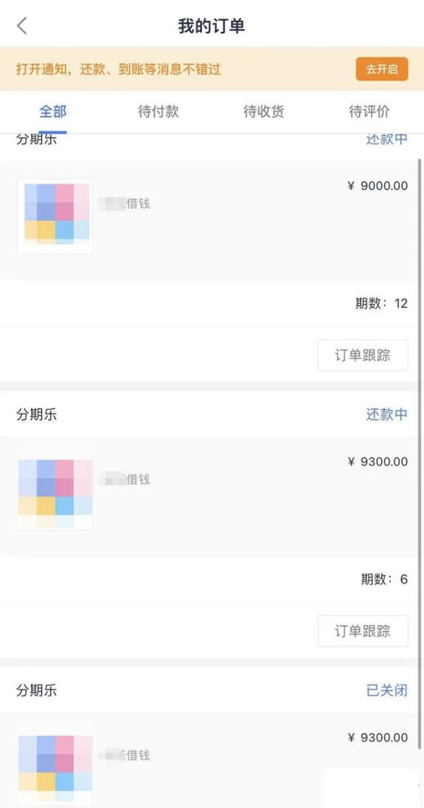 “警察蜀黍，我们男友好像是同一人！”
