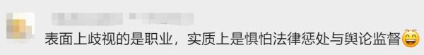 就因为有这个证，有人出去旅游被拒！网友炸锅