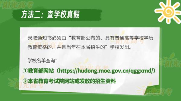 刚刚，昆明首封高考录取通知书送达！她，考上……