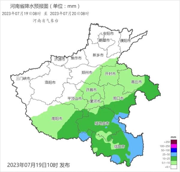 下班快回家！今天河南多地有中雨