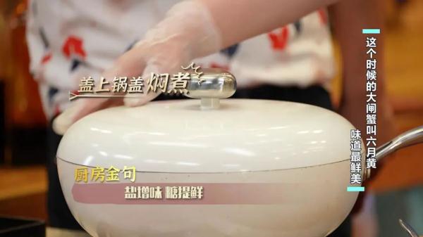 这个时候的大闸蟹叫六月黄，味道最鲜美！