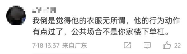 一对男女在地铁打闹？T恤上脏字？女子：个人自由……