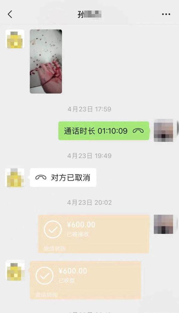 “警察蜀黍，我们男友好像是同一人！”
