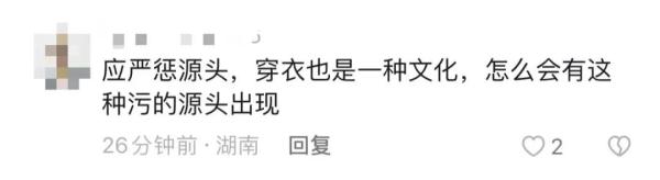 一对男女在地铁打闹？T恤上脏字？女子：个人自由……