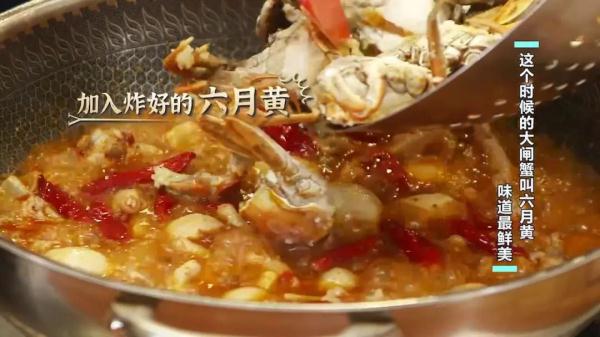 这个时候的大闸蟹叫六月黄，味道最鲜美！