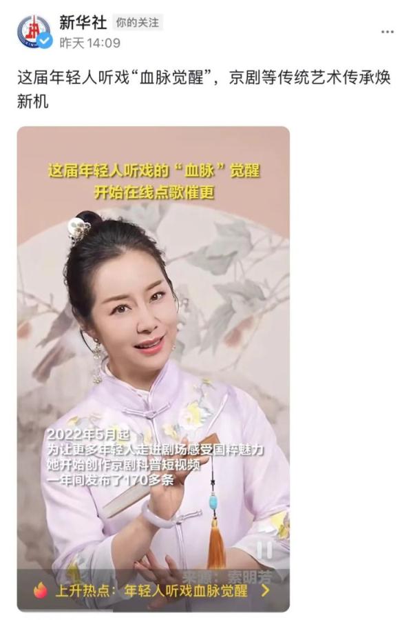 农村女孩为“追星”努力9年 如今她成了偶像同行